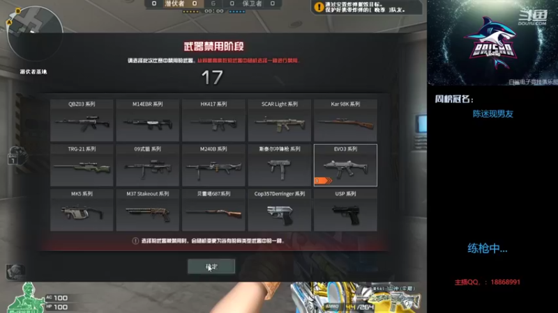 【2022-10-27 14点场】白鲨熊猫君：枪王荣耀/秒上号/极速上分~@