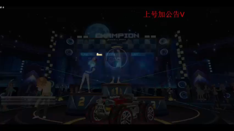 【2022-10-27 17点场】杏仁丶丶：S免费上号777777777