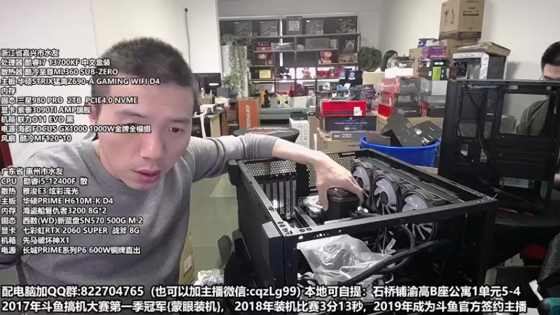 【2022-10-28 16点场】重庆刚哥金牌装机店：重庆刚哥 配电脑 双11活动开始了
