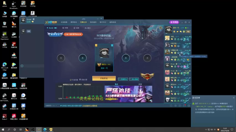 【2022-10-28 11点场】肖璐s：赛季恐怖の统治力