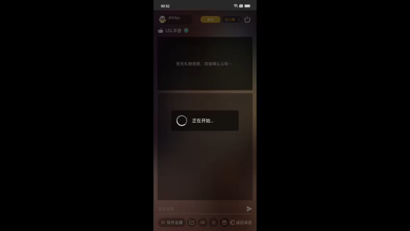 【2022-10-27 00点场】JDGSyu：认真打rank