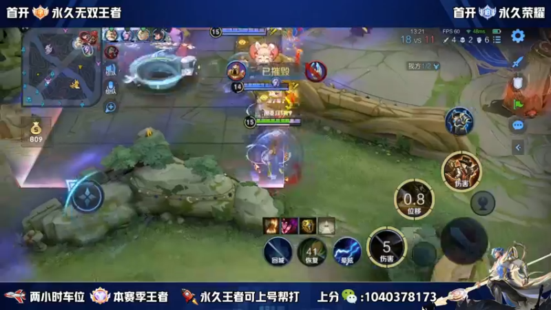【2022-10-28 21点场】天涯yy丶：五排有位置高胜率车 2带3