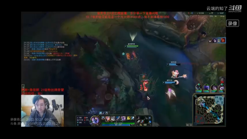 顺飞牌螳螂8