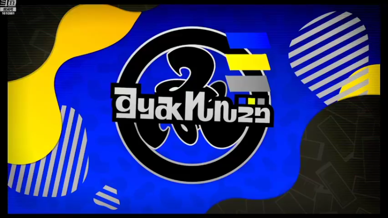 【2022-10-27 21点场】鹿小鹿鹿鹿鹿鹿：splatoon3努力的小鹿