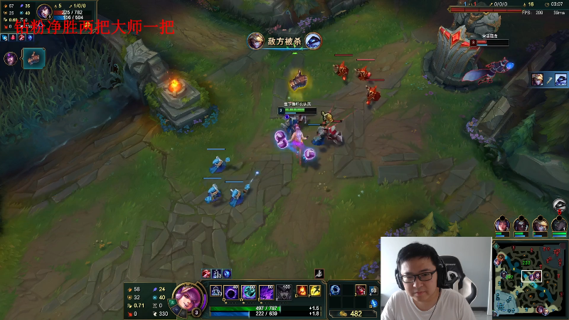 【英雄联盟】太原马超丶的精彩时刻 20221028 14点场