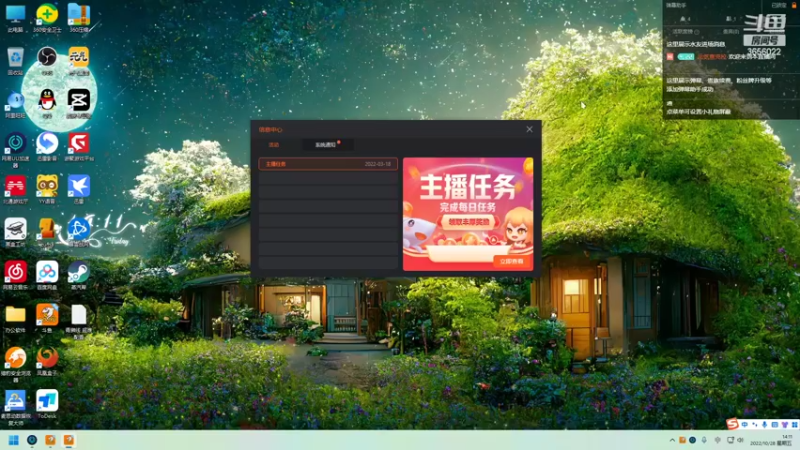 【2022-10-28 14点场】元気查克拉：【填坑】查克拉の日常