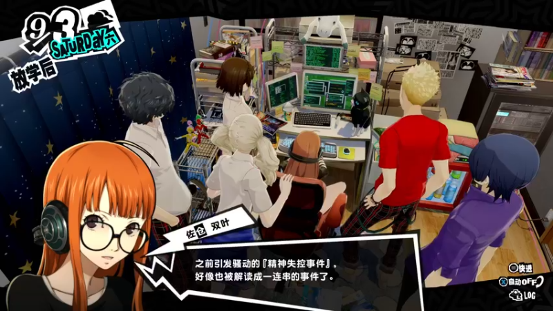 【2022-10-28 12点场】布鲁斯菲尔：疯狂科学家的P5R之旅 再临！