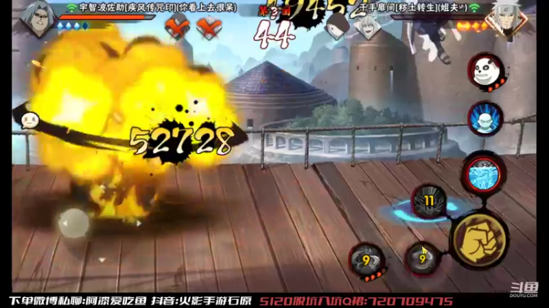 【2022-10-28 16点场】爱吃鱼的石原：石原：来了来看