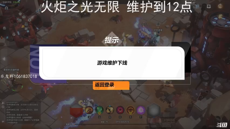 【2022-10-27 10点场】绝对男人：男人：火炬之光无限 千敏闪电月女