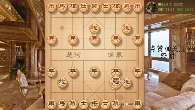 鸳鸯炮，三路爆破，鲁尔斯克亚