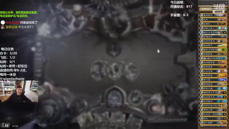 【2022-10-28 10点场】雷欧其：雷欧其：月末能不能回个月榜200名。