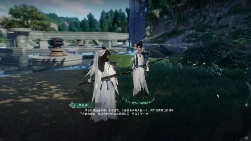 【2022-10-28 00点场】安静初夏：《剑网3》刀宗体验 ，新游试玩~