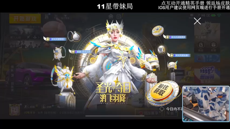 【2022-10-28 19点场】小妖洋：【究极无敌1V4环节】