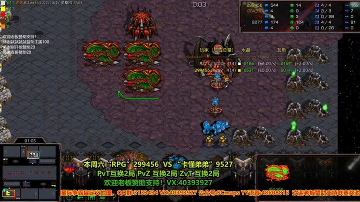 天使风暴专业版DSA8.2.6x35 14