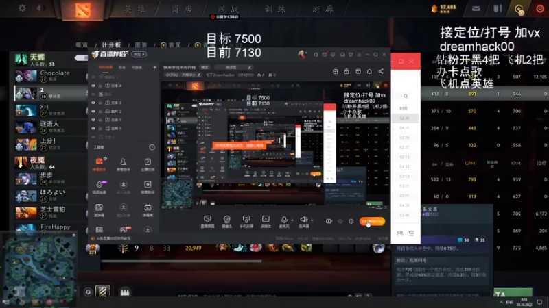 【2022-10-28 08点场】毛子dreamhacker：快来学技术布列特