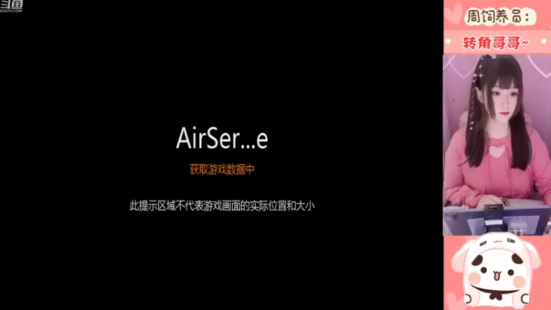 【2022-10-28 19点场】冉妹儿小太阳：温柔铁憨憨欢乐路排