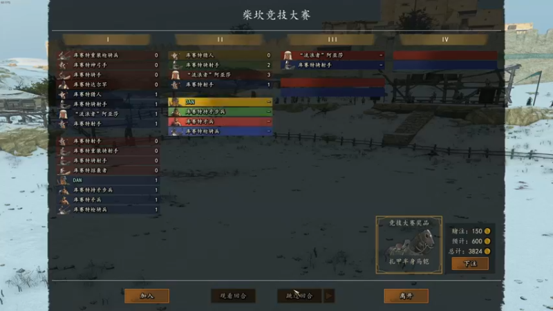 【2022-10-27 06点场】章随便先生：骑砍正式版。