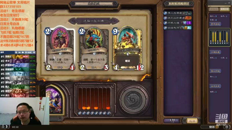 【2022-10-28 00点场】麦迪文哥：看样子你也是经常熬夜的人