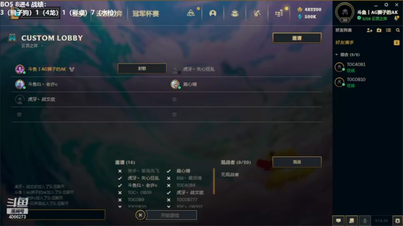 【2022-10-28 20点场】狮子的ak：TOC4突围赛A组狮子第一视角