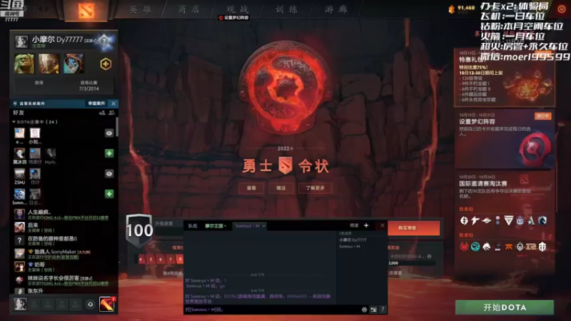 【2022-10-26 18点场】悠云叶月：小摩尔：OMG 4+2