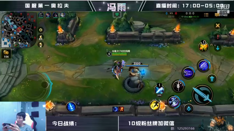 【2022-10-28 15点场】驴酱的冯雨大王：冯雨大王：保持理智，热爱生活~