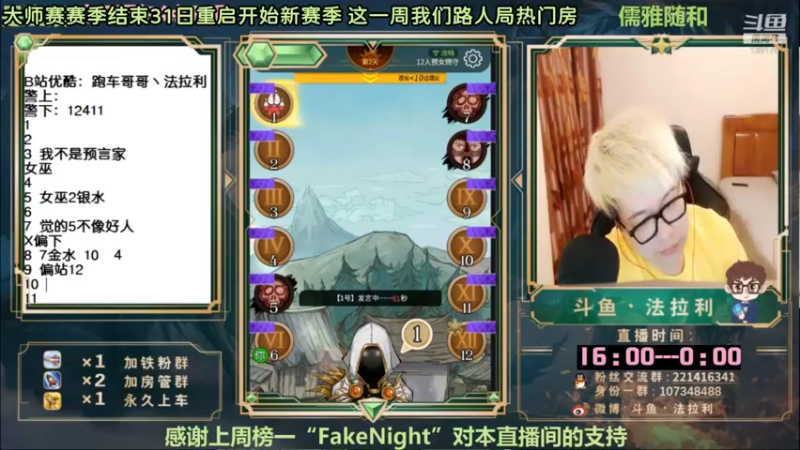 【2022-10-28 08点场】法拉利的直播间：10月25日高端路人局呦~