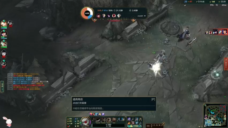 LOL鳄鱼 (4)