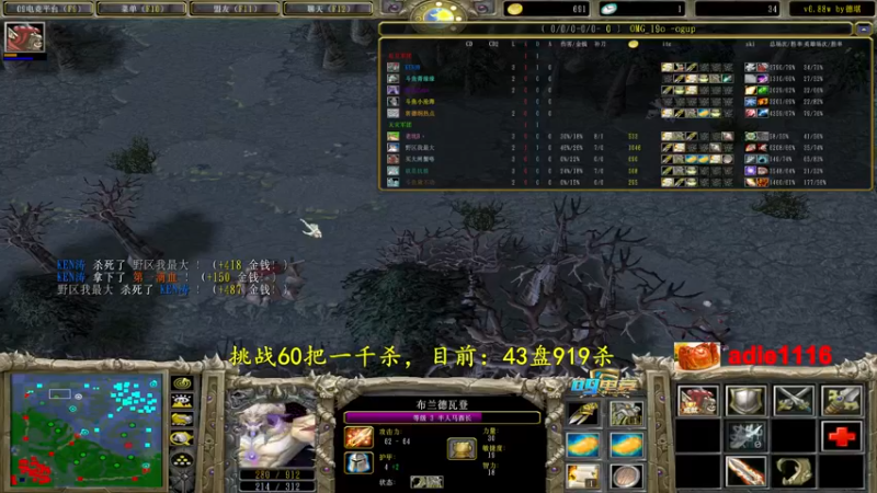 【2022-10-28 20点场】Dota小蝴蝶：大结局！挑战不花钱赛季单排60把一千杀！