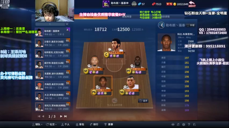 【2022-10-19 20点场】王泽川呐：全明星大战牛鬼神蛇！