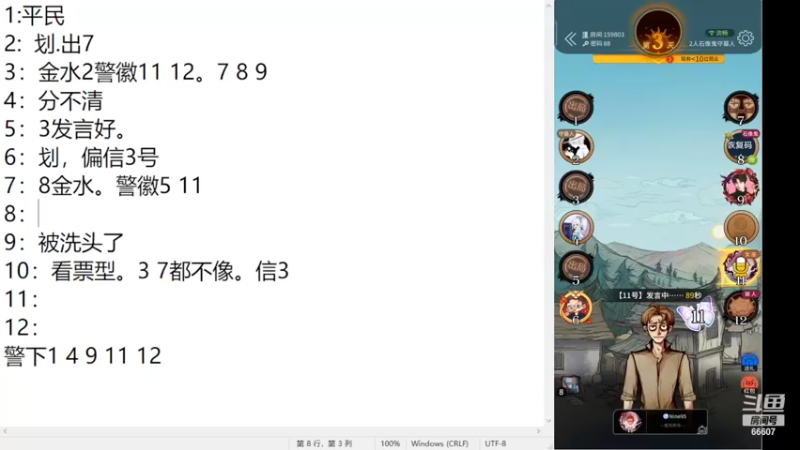 【2022-10-28 02点场】YTG丶落幕：鬼谷子新皮肤体验