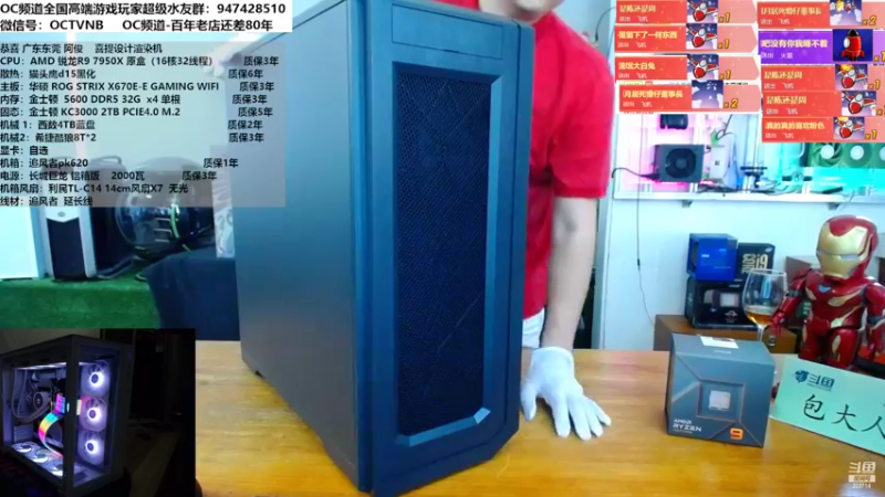 【2022-10-28 15点场】OC频道包大人：守望公正，大义永存！