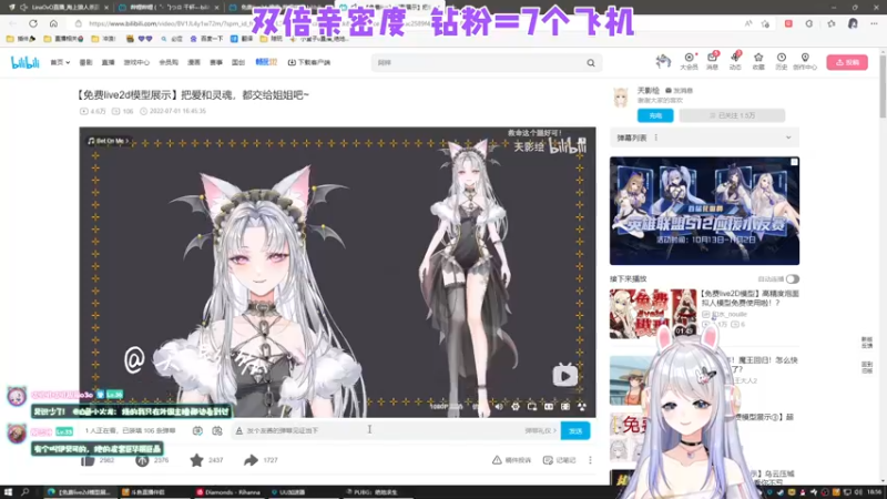 【2022-10-28 18点场】小盒子u：双倍亲密度养牌子捏~