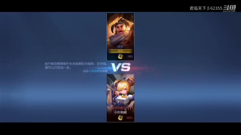 小老弟不行啊