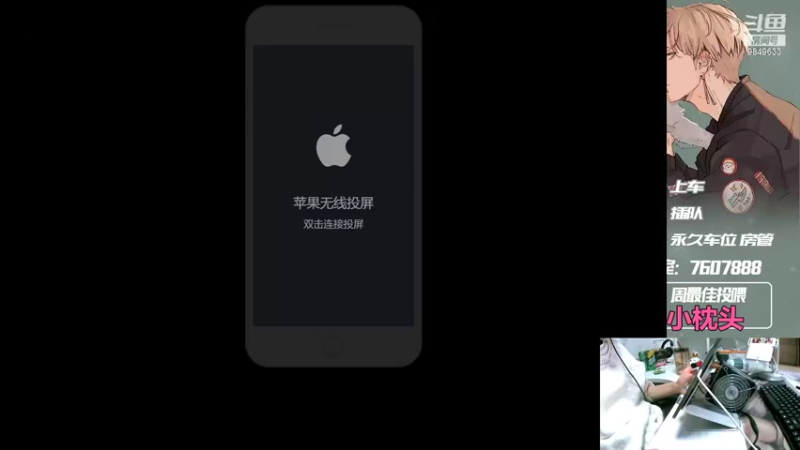 【2022-10-26 00点场】是猴子嗷：飞机可帮打，IOS帮上分上kd！