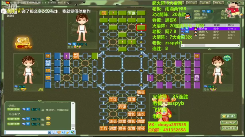 【2022-10-27 22点场】恶蚊子：整起来！！！55556