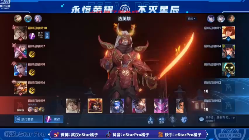 【2022-10-27 21点场】eStarPro橘子：地表最强男人的归来