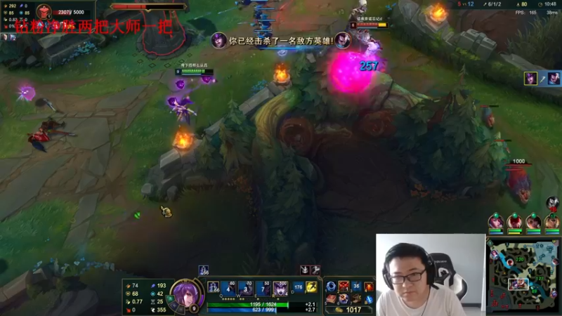 【2022-10-28 15点场】太原马超丶：峡谷八年王者屠戮小代