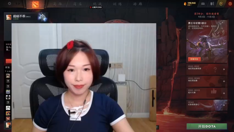【2022-10-27 22点场】湫汲：不乖代播 无美颜开摄像头