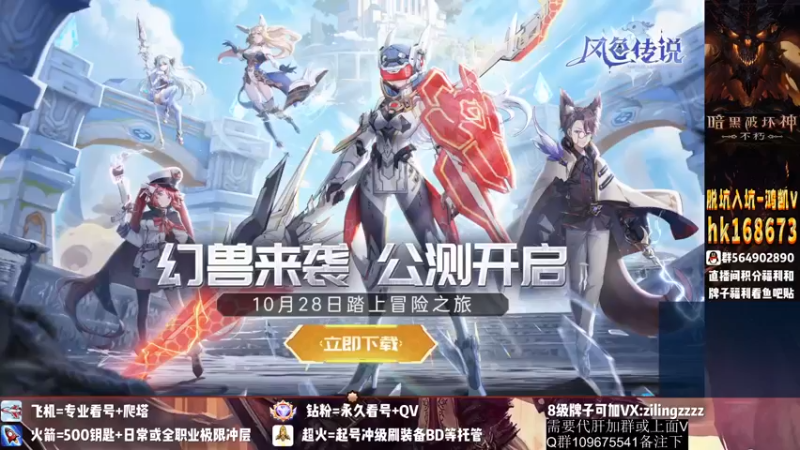 【2022-10-28 14点场】紫灵z：紫灵：庇护之地荣耀收人！
