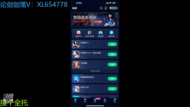 【2022-10-27 21点场】乐乐阿ovo：全职业论剑..