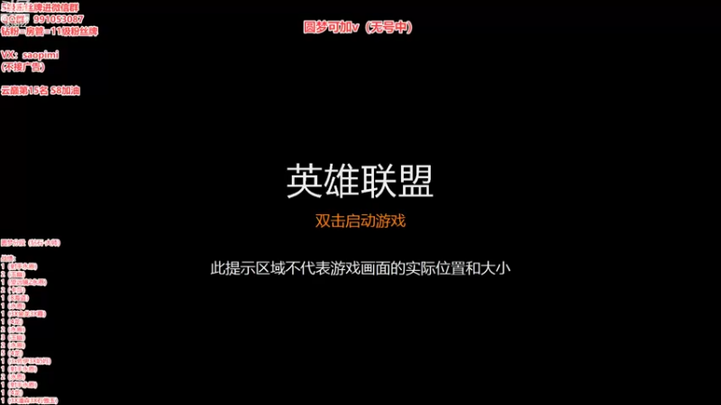 【2022-10-28 17点场】骚皮迷呀：圆梦-立马上号