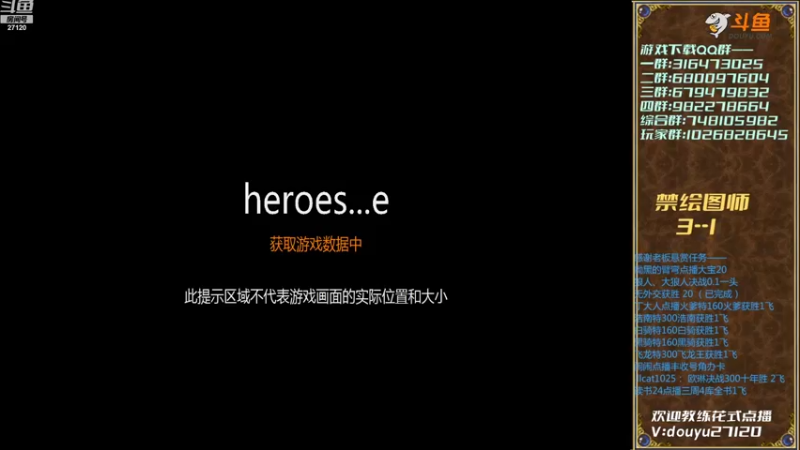 【2022-10-21 19点场】纳尼亚王子英雄无敌：英雄无敌三88图自动对战