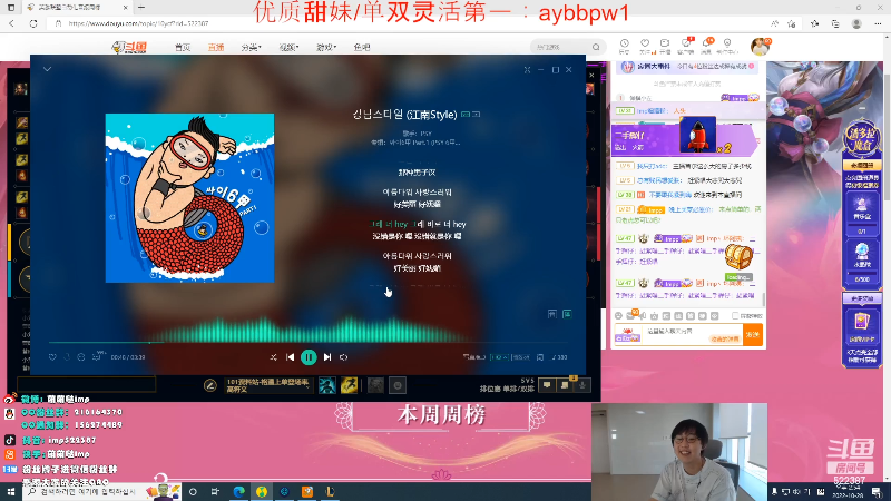 【英雄联盟】impOUO的精彩时刻 20221028 14点场