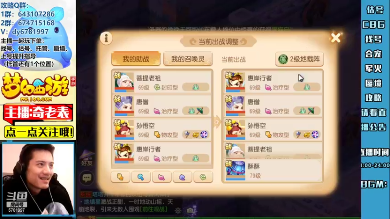 【2022-10-27 19点场】烟鬼奇老表：【所念皆星河】生活已毫无规律