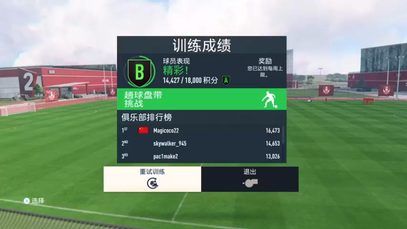 【2022-10-27 19点场】陶可可coco：❤❤魔女可·勤奋的陶可可