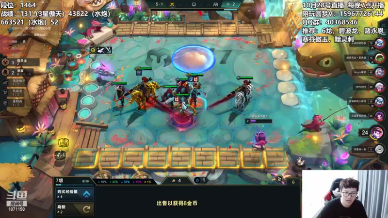 【2022-10-28 05点场】雪下望月7：望月：剑指S8！~