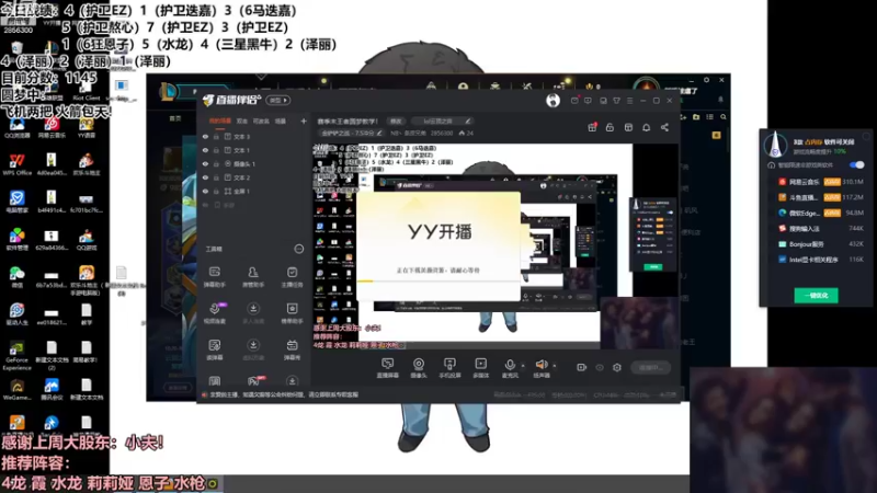 【2022-10-28 16点场】NB丶条皮兄弟：赛季末王者圆梦教学！