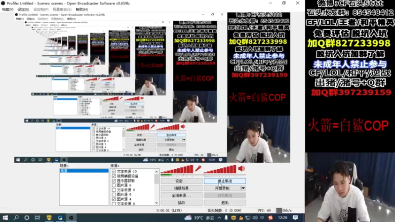 【2022-10-28 12点场】白鲨石头丶：中午12点半左右来看比赛