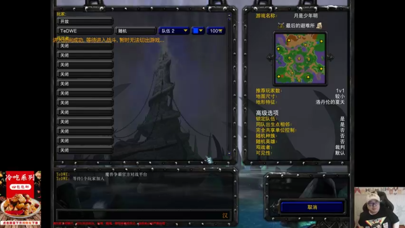 【TED出品】天梯非主流开心游2044 魔兽不止正面