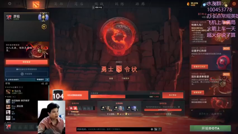 【2022-10-27 14点场】青择_：勤学苦练一三号位！